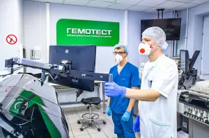 Фотография Лаборатория Гемотест 5