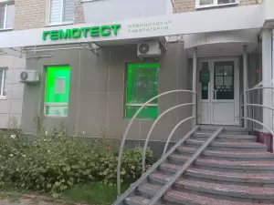 Фотография Лаборатория Гемотест 4