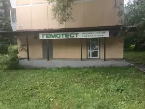 Фотография Лаборатория Гемотест 2