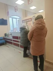 Фотография Центр Здоровья 1
