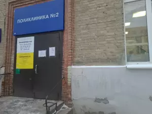 Фотография Центр Здоровья 2