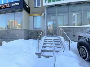 Фотография Лаборатория Гемотест 4