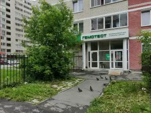Фотография Лаборатория Гемотест 4