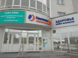 Фотография Медицинский центр Кволити Мед 1