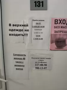 Фотография Отделение реанимации и интенсивной терапии № 1 3