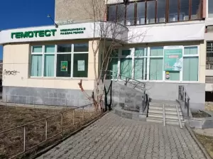Фотография Гемотест 4