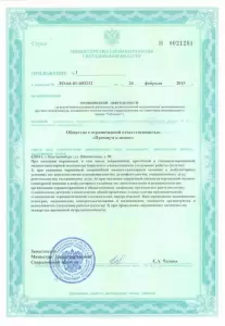 Фотография Солист 1