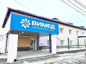 Фотография ВИМЕД 1