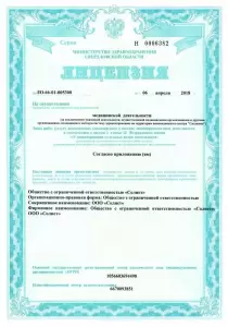 Фотография Солист 3
