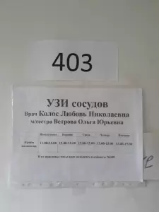 Фотография Полевская центральная городская больница 1
