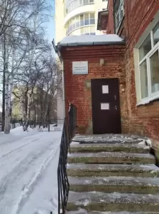 Фотография ГАУЗ Со Областная наркологическая больница, отделение № 2 1