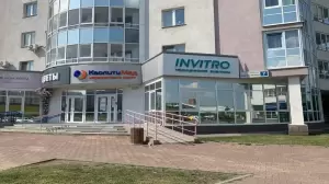Фотография Invitro 2